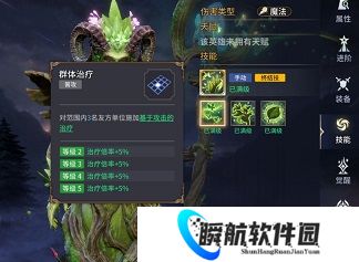 潮汐守望者装备系统介绍