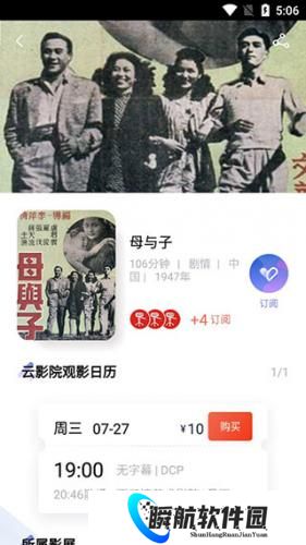 中国电影资料馆