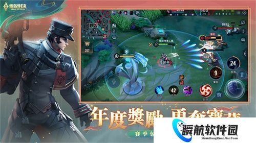 传说对决国际服