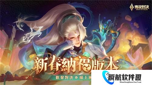 传说对决国际服