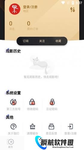 中国电影资料馆