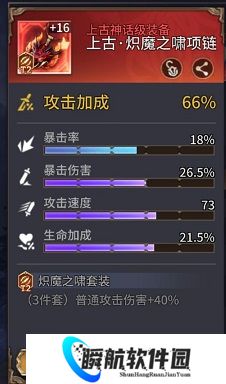 潮汐守望者装备系统介绍