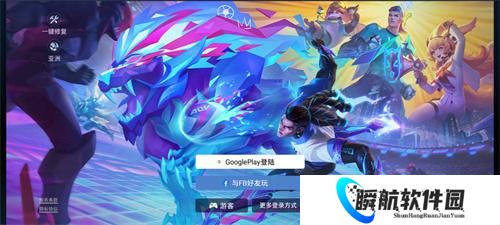 传说对决国际服