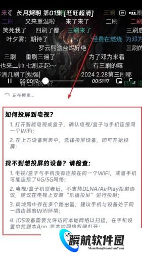 速映影院免费追剧