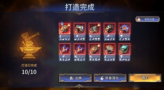 潮汐守望者装备系统介绍