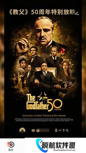 中国电影资料馆