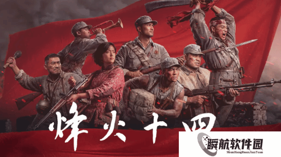 发个预告就没下文 国产抗日大作迟迟不更新 玩家急了