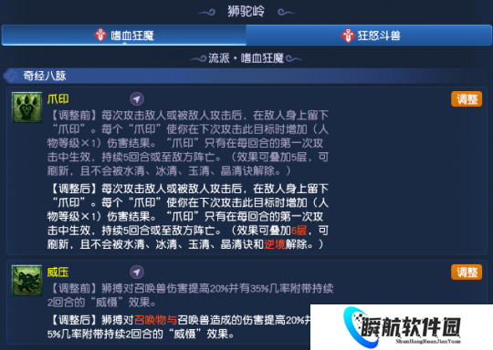 梦幻西游2026四月门派大改魔族篇：固伤无底洞真的来了！