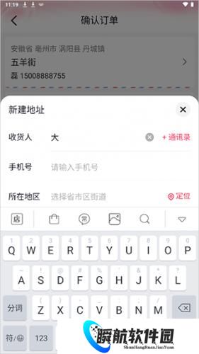 抖音商城安装包
