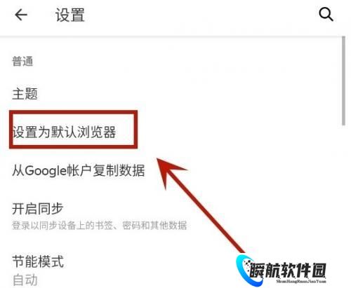 俄罗斯引擎浏览器