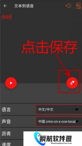 audiolab中文版免费版