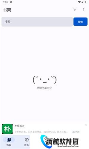 繁花漫画最新版本