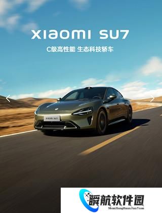小米汽车