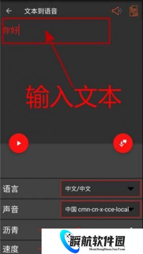 audiolab中文版免费版