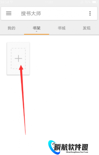 搜书大师书源