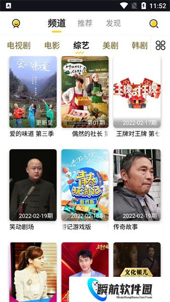 曲奇影视安卓版