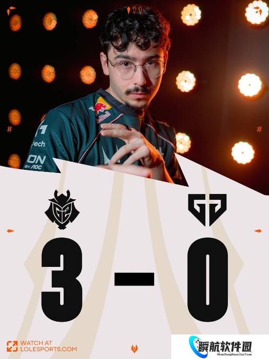 G2大爆冷3:0横扫GEN!与BLG会师决赛:Bin哥能做到吗