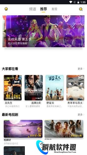 曲奇影视安卓版