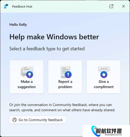 Win11口碑下滑 微软开始反思：快来告诉我们错在哪了