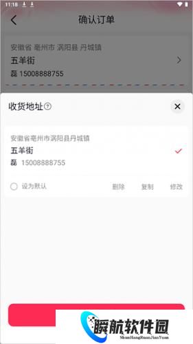 抖音商城安装包
