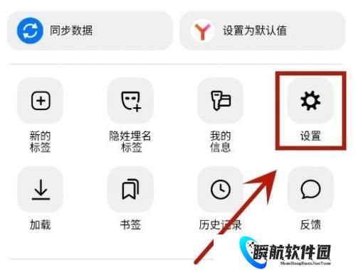 俄罗斯引擎浏览器