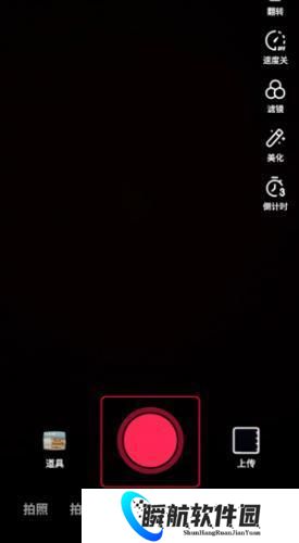 抖音短视频老版本