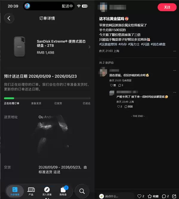 抢疯了！闪迪SSD被薅到断货：苹果涨价3300元 翻倍卖