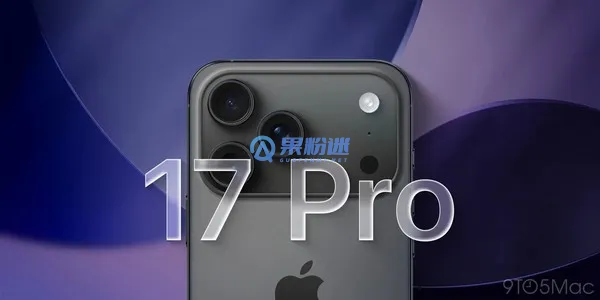 iPhone17换喇叭多少钱？价格、型号、维修费用全解析