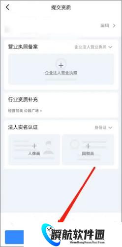 抖音来客安装包