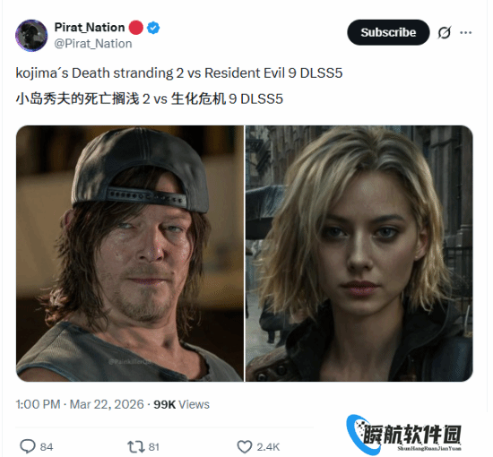 生化9DLSS5后仍被死搁2