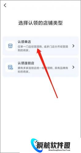 抖音来客安装包