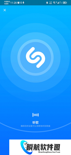 Shazam音乐识别