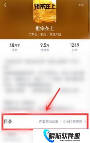 起点小说安装包