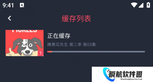 动漫共和国免费版