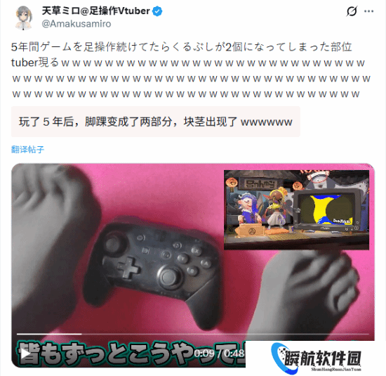 女主播常年用脚玩游戏 竟练出特殊肌肉？