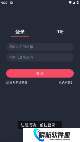 动漫共和国免费版