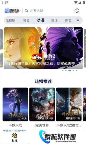 懂得影视免费追剧新版