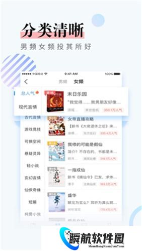 第一版主小说网