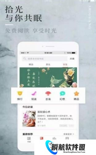 第一版主小说网