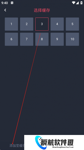 动漫共和国免费版