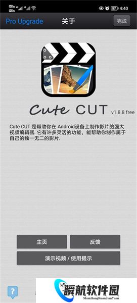 cutecut