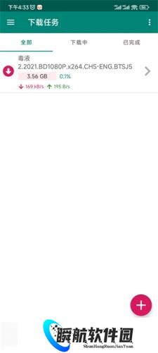 比特彗星app安卓版