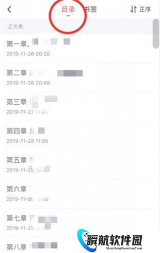 起点小说安装包