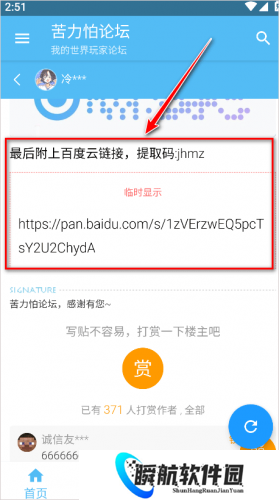 苦力怕论坛1.20正式版