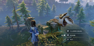 王者荣耀世界稷下学院探索流程