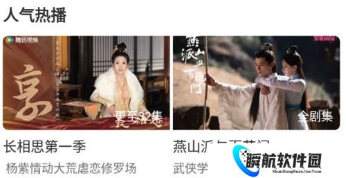 大海视频app官方最新版