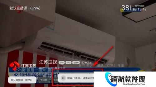 电视家最新版本