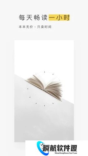 网易蜗牛读书app