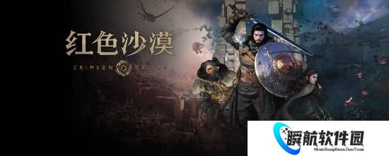 可能是《红色沙漠》最有爱的细节:你能给宠物穿盔甲