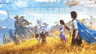 王者荣耀世界等级怎么提升 王者荣耀世界升级攻略